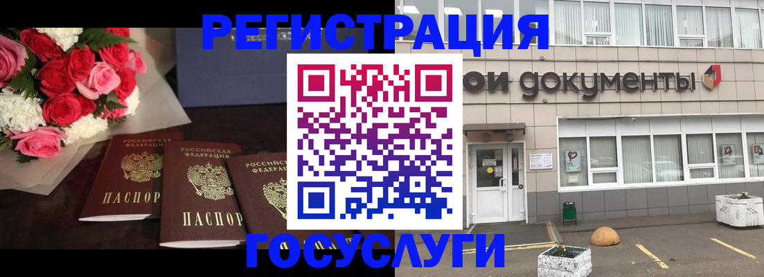 миграционный учет в Инте