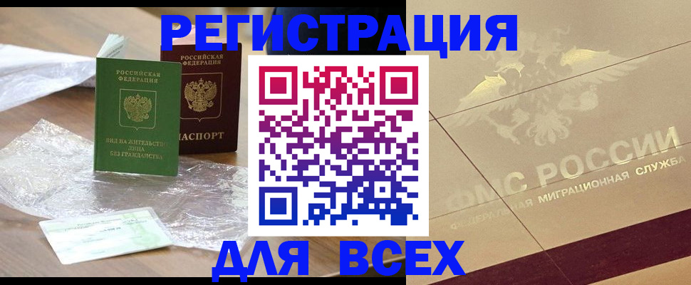 найти адрес прописки в Инте