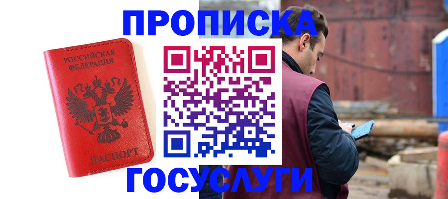 регистрация для дет. сада в Инте